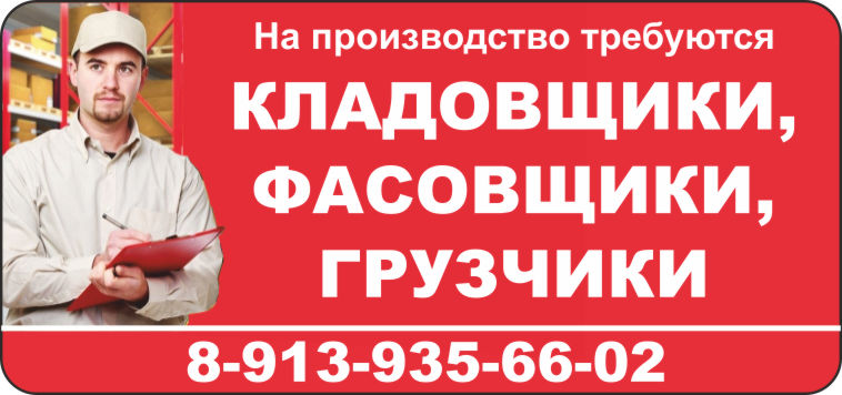 В производственную компанию